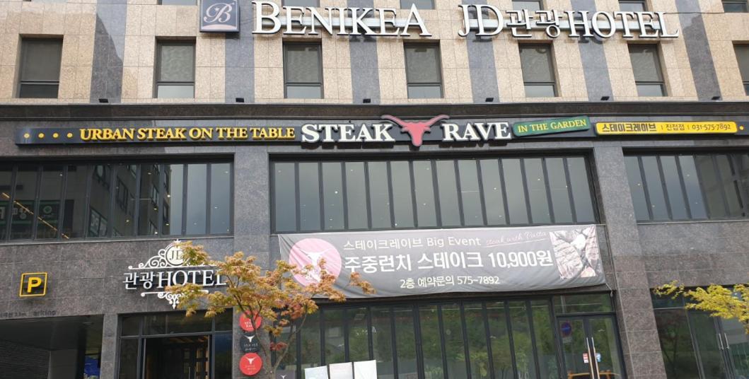 Namyangju Benikea Jd Hotel Zewnętrze zdjęcie